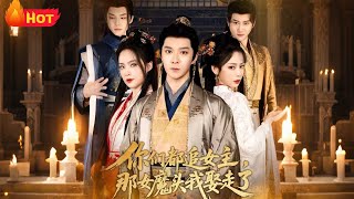 I Married the Demoness Everyone Feared