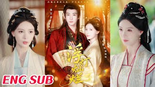 Blazing Floating Lamps