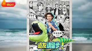 道友请留步你丢了个兄弟