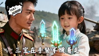 Three Treasures in Hand, the Warlord Walks Unchallenged