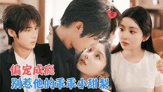 Rebirth: After Losing Her to a Misunderstanding, I Spoil Her as My Heart's Treasure