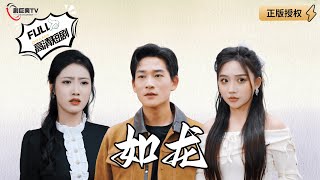 美女縂裁的青帝丈夫