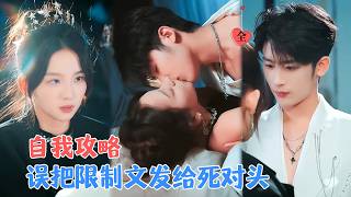 After Sending My CEO Romance Draft to My Nemesis Boss, He Fell for His Fantasy