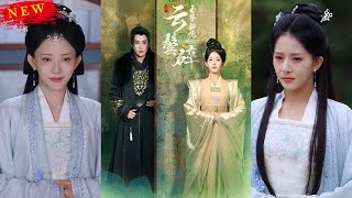 玉簪斜挽云鬓碎：重生复仇记