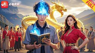 亡魂歸來：鎮魔殿的逆襲