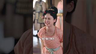 她金榜題名後贅婿完蛋了