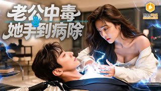 My Wife Always Says I'm Incompetent