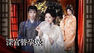 我肚皮下的秘密