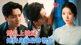 逃婚男女的村落煖夜