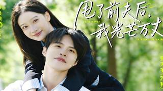 After Dumping My Ex-Husband, I Shone Brilliantly