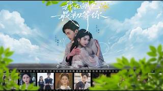 I've Been Waiting for You in the Original Memories