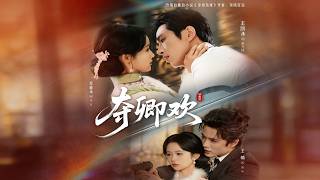 Fighting for Her Love