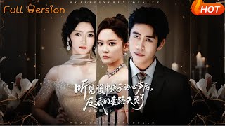 听见腹中孩子的心声后，反派的套路失灵了