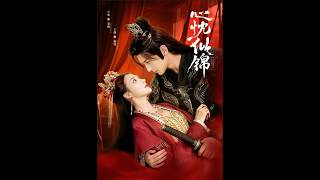 Silk Threads and Scarred Hearts