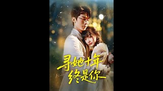 After Ten Years of Searching, It's You