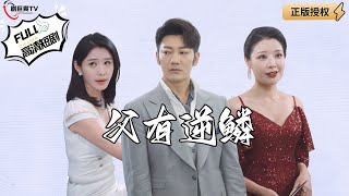父有逆鱗