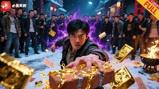 神力覺醒:金甎男友