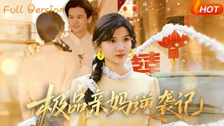 The Misunderstood Mom's Counterattack