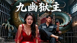 Poor Guy Serves Time for a Spoiled Heiress, Becomes Business Tycoons' 'Master' After Release