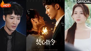 Burning Heart Order