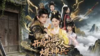 Starting as a Mountain Bandit, My Wife Wields a Divine Weapon