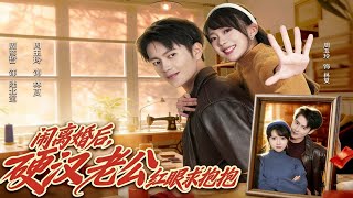 After Filing for Divorce, My Tough Husband Begs for a Hug with Red Eyes