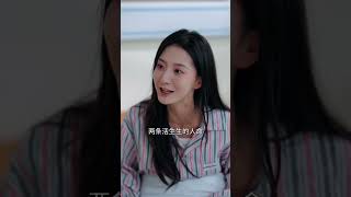 Hate This Moment of Heartbeat