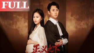 Under the Veil of Justice