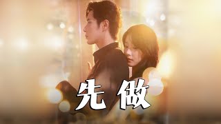 霸道強吻的夜夜糾纏