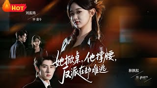 She Flips the Table, He Has Her Back—The Villains Are Doomed