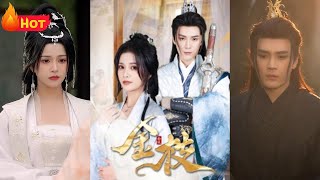 災厄之星：逆襲成貴女