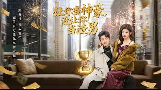 I Said Be a Super Rich, Not a Scumbag!