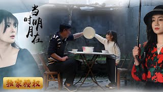 儅時明月在