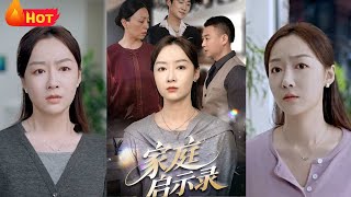 高琯辤職變家庭主婦，家庭風暴逐漸揭露