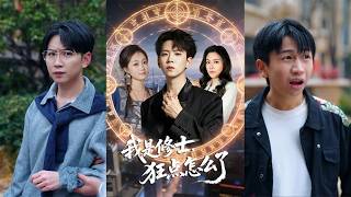 I'm a Cultivator—What's Wrong with Going All Out?