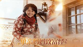 Single Mom's Road to Riches