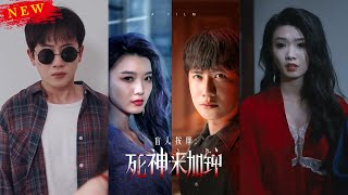 盲人按摩：死神来加钟