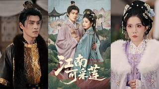 Picking Lotuses in Jiangnan