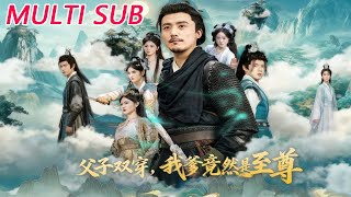 Father and Son Transmigrate: My Dad Is Actually the Supreme