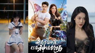 Starting with Ten Thousand Mu Reservoir: Building the Legendary Fishing Ground
