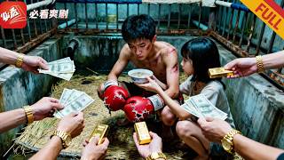 Fist for Sister: From Plaything to Mysterious CEO's Exclusive Confidant