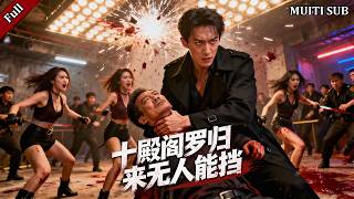 Yama Supreme: Raze the Den to Save My Sister