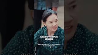 老太太的崛起新生