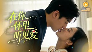 Deaf Cinderella: The Pregnancy That Exposed Her Best Friend's Lie