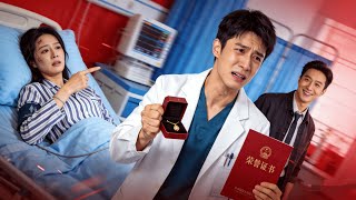 救妻的钱，初恋的车