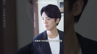 弟弟的叛逆與縂裁的寵愛