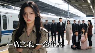 Rebound for Revenge: The Revenge Scheme of the Mafia Boss's Wife
