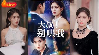 Don’t Spoil Me, Uncle!