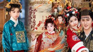 天降凤髓九岁萌主驾到