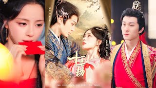 【MULTI SUB】【完整版】《十年劫》1~80集